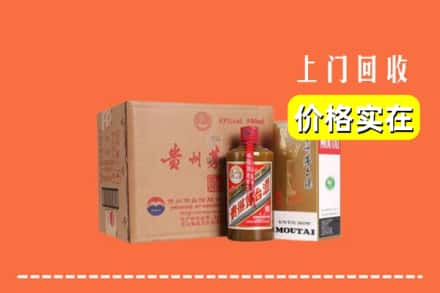 锦州北镇市回收精品茅台酒