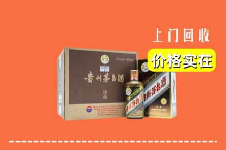 锦州北镇市回收彩釉茅台酒